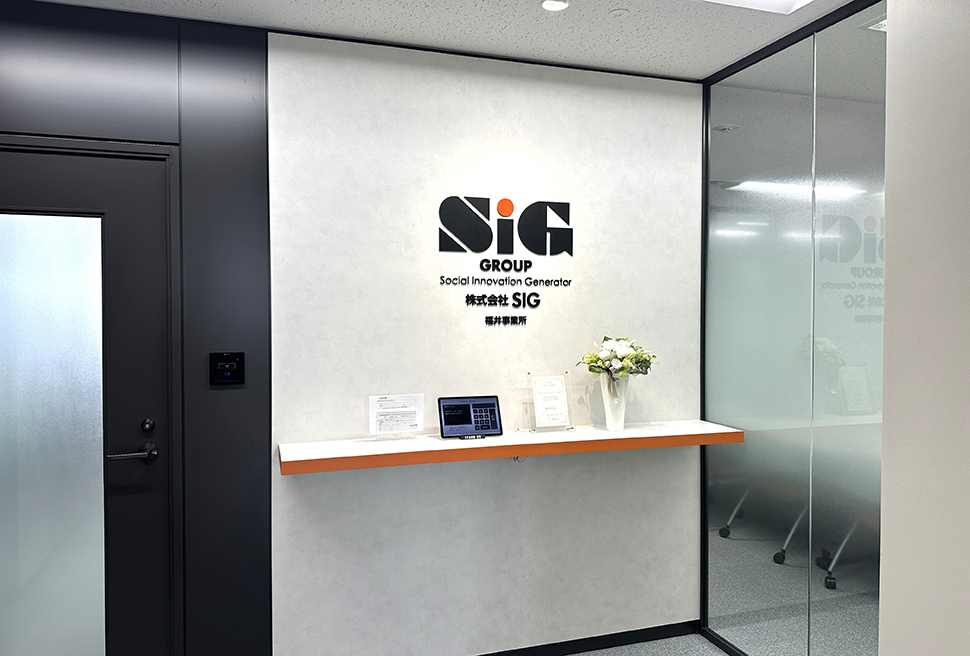 福井オフィスのイメージ01