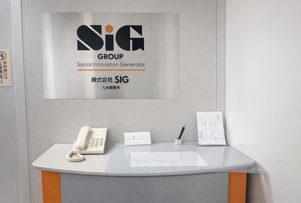 九州オフィスのイメージ01