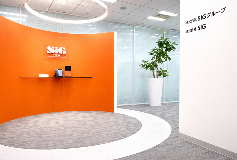 本社オフィスのイメージ01