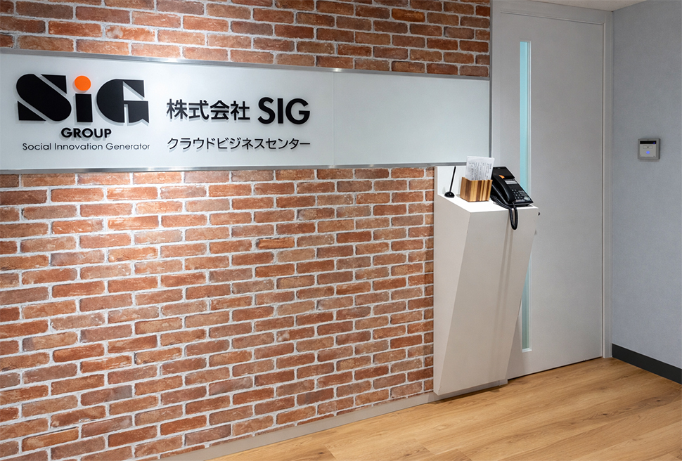 横浜オフィスのイメージ01